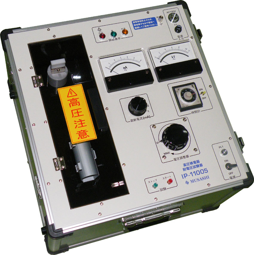 交流耐電圧試験器 IP-1110